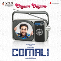 Hiphop Tamizha, Ajay Krishnaa & Sathya Narayan - Oliyum Oliyum (From 