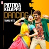 Ananthu, Pradeep Kumar & Swetha Mohan - Pattaya Kelappu (From "Bairavaa")