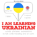 J. M. Gardner - I am learning Ukrainian: I Listen. I Repeat. I Speak.