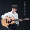 Sungha Jung Cover Compilation 4