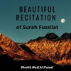 Sheikh Naif Al Faisal - Beautiful Recitation of Surah Fussilat