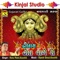 Amba Aavo to Ramiye - Kanu Patel & Kaushik lyrics