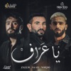 Ya 3araf (feat. Nordo & Ahmed Zaeem) - Single