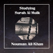 Studying Surah Al Mulk artwork