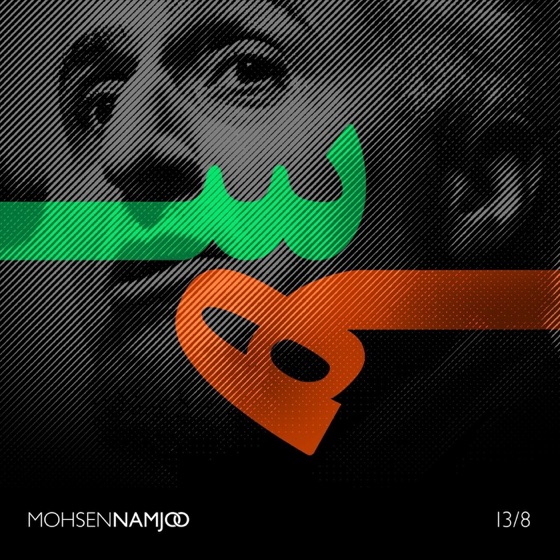 Cover artwork for Tehran
