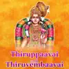 Thiruppaavai and Thiruvembaavai album lyrics, reviews, download