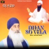 Bhai Jagtar Singh - Dhan So Vela