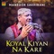 Dost Kaya Seen - Manzoor Sakhirani lyrics