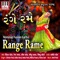 Maa Pawate Gadhthi Utarya - Chintan Patel, Rekha Raval, Neela Patel, Bhikhu Panara & Amit Patel lyrics