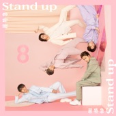 Stand up artwork