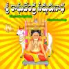 Sri Raghavendra Sadgurunatha album lyrics, reviews, download
