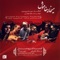 Tasnif Meykhaneh Khamoosh - Salar Aghili & Dastan Ensemble lyrics