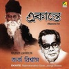 Debabrata Biswas - Purano Janiya Cheyo Na