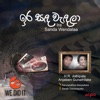 H.R. Jothipala - Ira Sanda Wendalaa