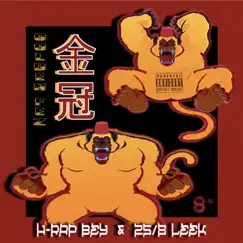 Golden Fez (feat. 25/8 leek) - Single by H-Rap Bey album reviews, ratings, credits
