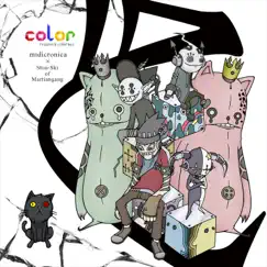 Color by MIDICRONICA & SHIN-SKI album reviews, ratings, credits