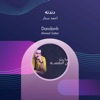 دندنه - Single