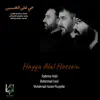 Hayya Alal Hossein - Single album lyrics, reviews, download