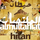 Hitan artwork