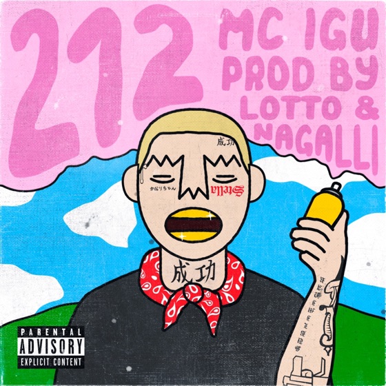 Cover artwork for 212