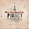 The Harry Smith Project Live (July 2, 1999 - April 26, 2001)