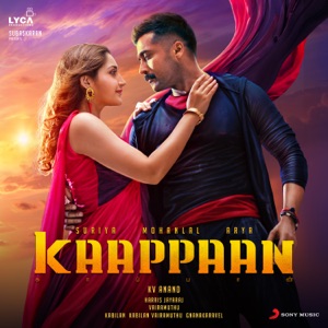 KAAPPAAN - Hey Amigo Chords and Lyrics