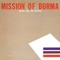 That’s When I Reach for My Revolver - Mission of Burma lyrics