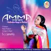 Amma (Maa) - EP album lyrics, reviews, download
