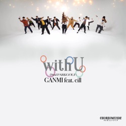 with U feat.eill,PARKGOLF