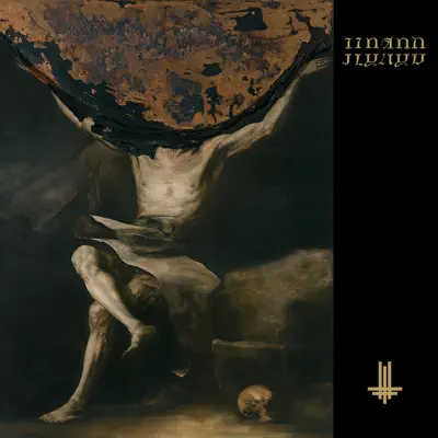 Radio 1 Session (Live From Maida Vale) - EP - Behemoth