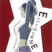 Hikari No Naka e artwork