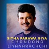 Sitha Parawa Giya