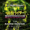 Stream & download Another Daybreak 01 Movie Edition - Single