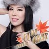 刘祥杰 - 伟大的祖国