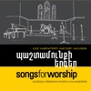 Songs for Worship (Bashdamounki Yerker)