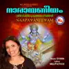 Naarayaneeyam - Single album lyrics, reviews, download