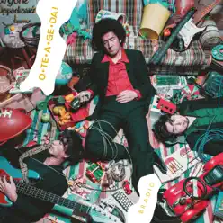 O Te A Ge Da! (Special Edition) - Single - Bradio O Te A Ge Da! (Special Edition) - Single - Bradio