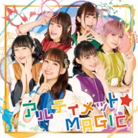 アルティメット Magic Single I Ris Music Indie City Records