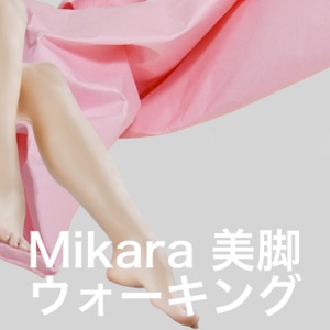 腕は後ろ