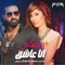 Ana Asheq (feat. Nehal Nabil) [Mahragan] - Ahmed Saad lyrics