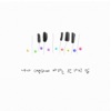 Listeners - 내가 여호와께 바라는 한 가지 일