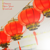 Chinese New Year Festival - Various Artists