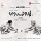 Poochandi Kannazhagi - Hariharan & Shreya Ghoshal lyrics