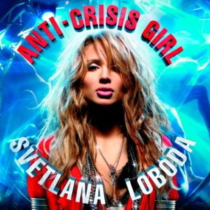 Be My Valentine (Anti-crisis Girl) - Single