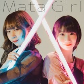 Mata Girl - EP artwork