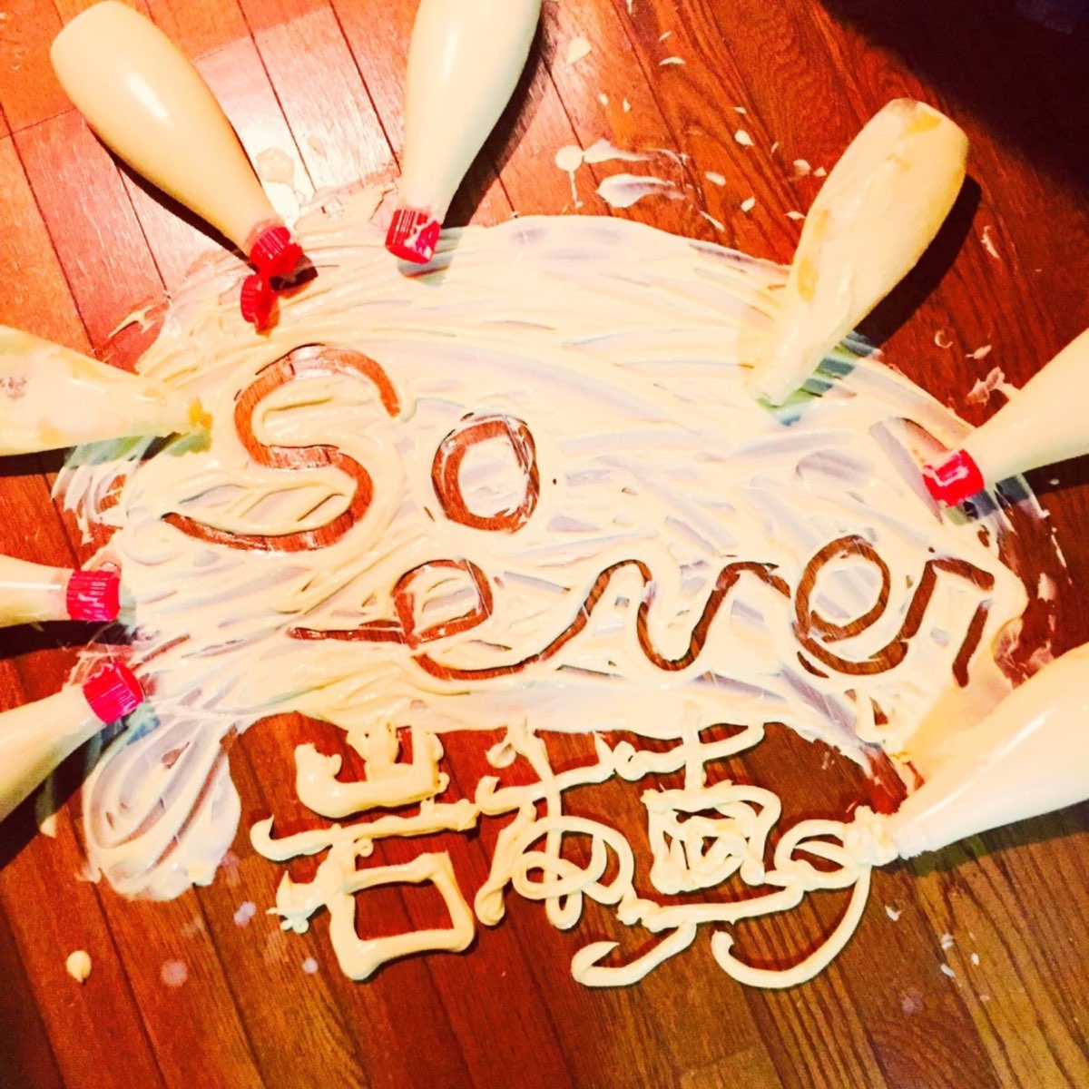 So Ever - EP by Shin Iwamoto on Apple Music