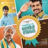 Varuthapadatha Vaalibar Sangam (Original Motion Picture Soundtrack)