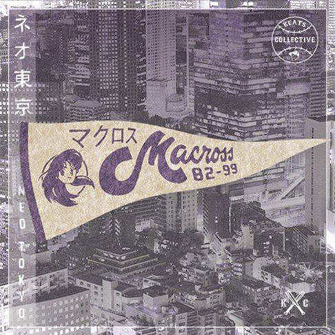 Macross 82-99をApple Musicで