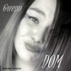 Dom - Single