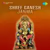 Shree Ganesh Janma (Original Motion Picture Soundtrack) album lyrics, reviews, download
